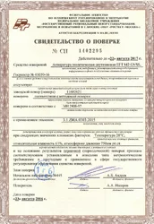 Аппаратура геодезическая спутниковая EFT M2 GNSS