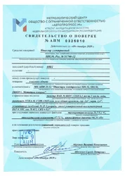 Нивелир цифровой Sokkia SDL 30