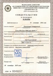 Тахеометр Leica TS02plus R500 (3')