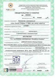 Тахеометр Leica TS06plus R500 (5')