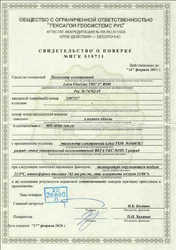 Тахеометр Leica TS07plus R500 (5')