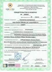 Тахеометр Leica TS09plus R500 (1')