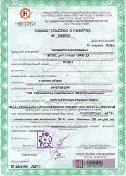 Тахеометр TOPCON ES-105 R500 (5')