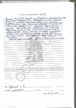 Отзыв от Чувашев Сергей Николаевич