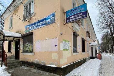 Кингисепп